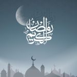 Ramadan Mubara